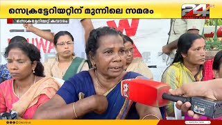 'ഞങ്ങളുടെ വേദന സര്‍ക്കാര്‍ കാണുന്നില്ലേ...ഇവരുടെ മനസ് കല്ലാണോ'; കണ്ണീരോടെ ആശാവര്‍ക്കര്‍മാര്‍