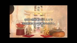 【たった１分で嬉しい連絡がくる※超即効性】本日中にご覧ください 1分強力運気上昇波動 ソルフェジオ周波数(417/528/639hz) アファメーション 縁結び運 健康運 人間関係運 金運アップ即効性