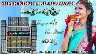 SUPER KING BAND ALMAVADI 🤩⚡SUPER-HIT NEW TIMLI 👑💕GAJNI MUSIC & SILENT TON🔥