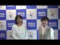 5月1日 午後ドキ！　田中友香理＆原奈津美