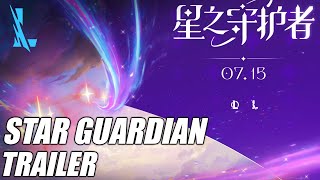 STAR GUARDIAN TRAILER - WILD RIFT/LOL PC