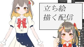 ゲリラ配信！　初見さん大歓迎！作業雑談【新人Vtuber／しののめにこ】