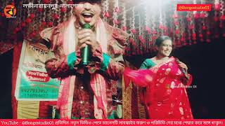 ঝালু মালুর ভালো বাসা | Jhalu Malu@Bongostudio01 / Maa Manasa Jatra Gan / Ajay sarkar / #ajaybehula