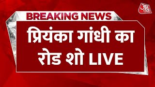 Priyanka Gandhi Road Show LIVE: Nangloi Jat में प्रियंका गांधी का रोड शो LIVE | Delhi Elections 2025