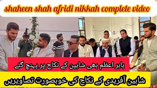 Shaheen shah and ansha Afridi nikkah video
