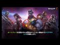 金曜夜の雑談配信【マーベルフューチャーファイト】