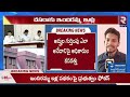 ఇందిరమ్మ ఇండ్లకు అర్హులు వీళ్లే... indiramma houses cm revanth rtv