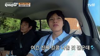 [긴장] 역대급 수풀 우거진 험한 산길에 당황한 진구... #유료광고포함 #바퀴달린집2 EP.10 | tvN 210611 방송