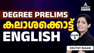 Degree Prelims 2024 | Degree Prelims English Classes By Sruthy Maam #3