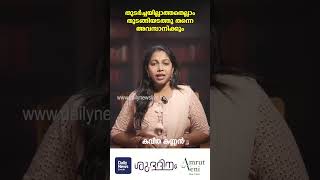 തുടര്‍ച്ചയില്ലാത്തതെല്ലാം തുടങ്ങിയടത്തു തന്നെ അവസാനിക്കും | കവിത കണ്ണന്‍