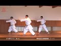 入賞演武紹介！ 第3回空手family演武会 リアル in 沖縄