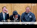 座談会vol.1「職場環境・仕事内容編」｜営業リーダーたちが語るモチベーションを保つ秘訣とは？【営業募集】