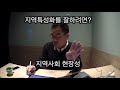 신개념 노인복지관의 정체성과 실천