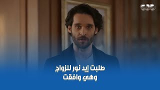 مسلسل القدر | تيم فجـ ـر قنـ ـبلة إنه هيتجوز نور في العيلة.. ده كان رد فعلهم!