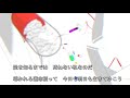 【フル 歌詞】愛を知るまでは あいみょん 『コントが始まる』主題歌 by double