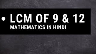 LCM of 9 and 12 In Hindi | Basic Mathematics By KclAcademy | Maths | Questions Solutions |