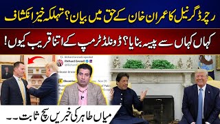 Richard Grenell's Statement In favor Of Imran Khan? - Mian Tahir Vlog - Rohi