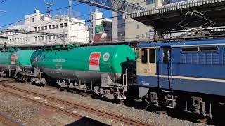 EF65 2085＋タキ19両が大宮駅4番線を通過するシーン（8584レ）2024.12.17