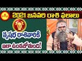 Rasi Phalalu January 2021|1st to 31st January Vrushabha Rasi By Dr Jandhyala Sastry |Pooja tv Telugu