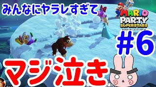 4人プレイ『マリオパーティ スーパースターズ』集中されすぎてマジで泣いちゃったゲームがｗｗｗ#6 ポポそら