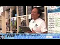 【村田基】ワールドシャウラテクニカルエディションとエリアリミテッドの違い【管釣り】