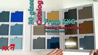 China building glass factory KXG glass sample book