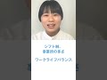 関わる人すべてに安心を届けます－ＡＬＳＯＫ介護【動画ビジコミ】