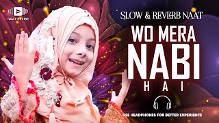 Wo Mera Nabi Mera Nabi Hai - Hoor Ul Ain Siddiqui - New Naat 2023 - Slowed + Reverb - Naat Revibe