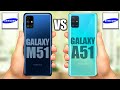 Samsung Galaxy M51 vs Samsung Galaxy A51 |  🔋 7000 mAh Battery 🔋