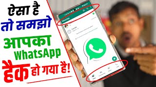 WhatsApp New Update: WhatsApp UI बदल गया🔥WhatsApp New Design | WhatsApp Ka Naya Update Kaise Kare