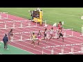 2014ユース陸上男子 110ｍh 予選1組 20141003