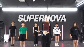 [동탄댄스학원] 동탄센터댄스 | AESPA - SUPERNOVA | COVER BY SOYEON