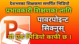 पावरपोइन्ट सिक्नुस् | आफ्नो प्रस्तुतिलाई प्रभावकारी बनाउनुहोस् | Nepali Book | Power Point Tutorial