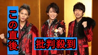 KAT-TUN　STARTO社設立後初の解散グループに　亀梨和也は中山優馬に続く今年2人目の退所