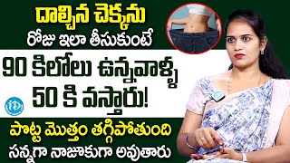 Dietician Pavani - Belly Fat Reduction | How to Lose Belly Fat with Food | iDream Health Talks