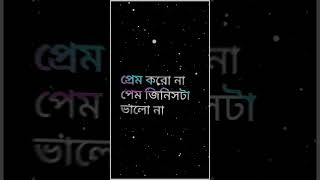 দাদু ভাই জীবনে প্রেম কইরো না💔##দাদুভাই দাদা XML file 🥀💔❤️ Sad song 😔 Alight motion