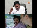 చెప్పు జగన్ ఏంటి రాట్లేదా ys jagan reacts on tirupati laddu ysjagan funny comedy tdp ycp