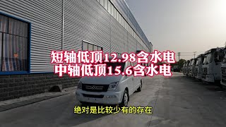 12.98大通V80短轴低顶房车开回家了！带升顶上下两层楼，【程威房车】