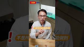 親子診所院長楊濬頡推薦 | 小兒利撒爾 益敏舒晶球益生菌 #兒童保健  #兒童營養品 #小兒利撒爾