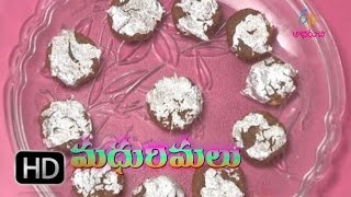 Madhurimalu - Karjoor Coins - 11th February 2016- మధురిమలు – Full Episode