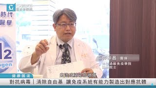 氫氧設備降發炎 投入輔助抵禦肺炎病毒