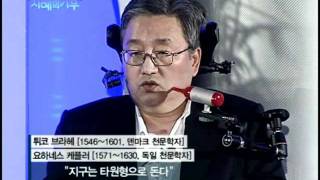 이상묵 교수 우리 모두를 위한 과학기술