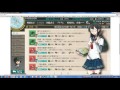 【艦これ】　【新任務】　【新編「第八駆逐隊」を再編成せよ！】　【朝潮改二丁　満潮改　大潮改二　荒潮改　】　【艦隊これくしょん 艦これ 】