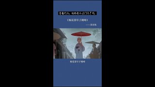 ♬2021最火古風音樂盤點 | 國風堂/G2er/黃詩扶 - 楊花落盡子規啼 青梅竹馬始終抵不過門當戶對