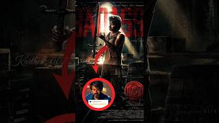 💥போட்ற வெடிய🧨லியோ 🦁 FDFS இருக்கா⁉️😱| Aniruth 1st Leo Review என்ன ⁉️🤯 #shorts #karthick007s