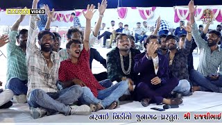 Hajaro Hathida Veera Tari Jan Ma :: હજારો હાથીડા વીરા તારી જાન મા :: LAGAN GEET ::લગ્ન ગીત::#special