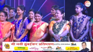 Aagri Koli Mahotsav 2019, Airoli, Navi Mumbai 02/02/2019.