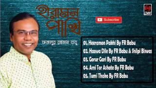 Hiramon Pakhi by Fazlur Rahman Babu | New Bangla Hit Song | Audio Jukebox | Full HD