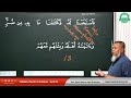 Surah Al Anbiya' ayat 84-86 || Ustaz Abd Muein Abd Rahman || 10 Jun 2024