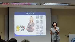 유사나 성공스토리- 전업주부가 월 2천만원 벌수 있는 노하우 공개  이그제큐티브 에메랄드 디렉터 - 안순정리더